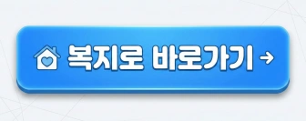 청년 월세 지원 5