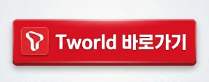 SKT 개인정보 유출 보상금 1인당 10만원 지급 결정, 나는 대상자일까? 3 SKT 개인정보 유출 보상, 10만원 보상금 신청, SKT 해킹 피해 확인
보상금 정보유출