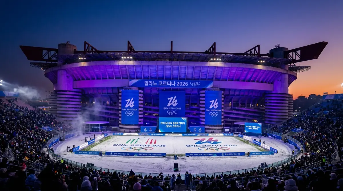 2026년 동계 올림픽 로고로 장식된 밀라노 산 시로 스타디움의 눈 덮인 황혼 풍경과 화려한 보라색 및 파란색 조명의 사실적인 광각 뷰