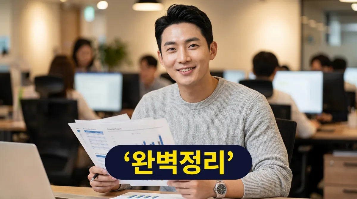 월세 세액공제 2026 확대 달라진 점 핵심 요약